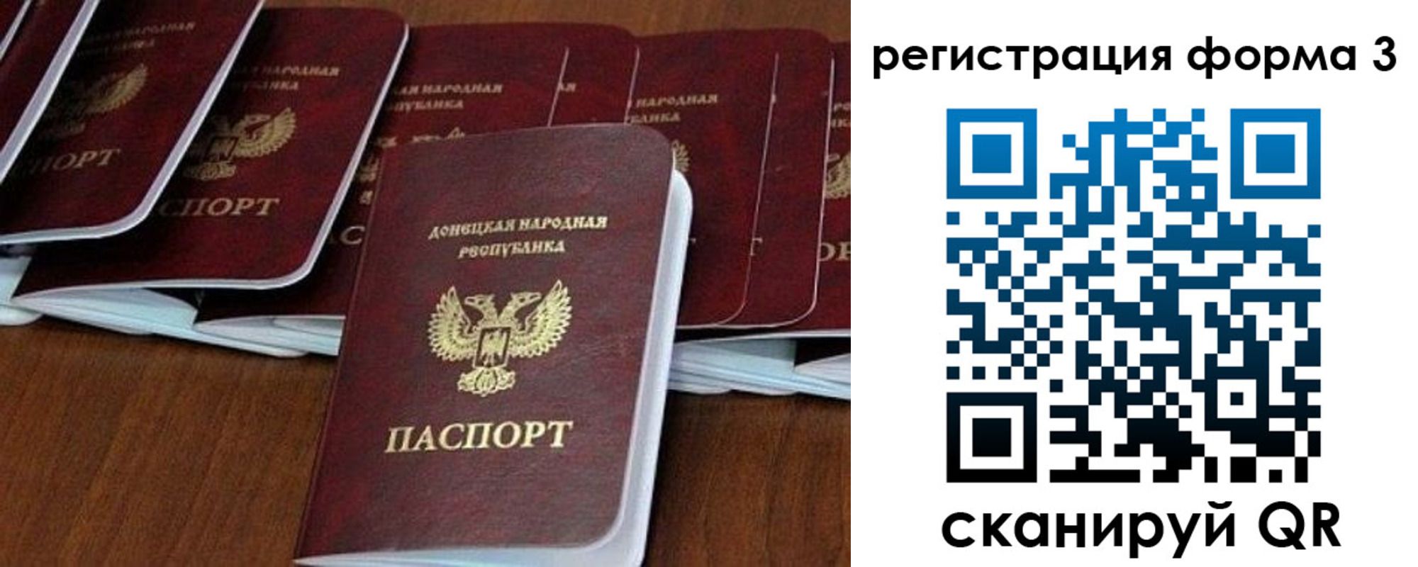 временная регистрация в квартире в Дербенте