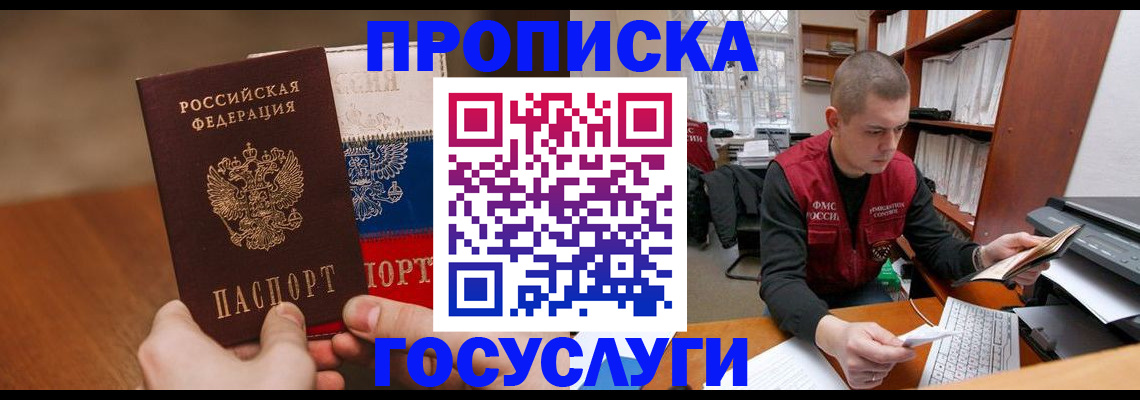 найти адрес прописки в Дербенте